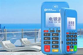 门源公司POS机